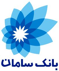 ارسال رمز دوم پویا از طریق پیامک توسط بانک سامان