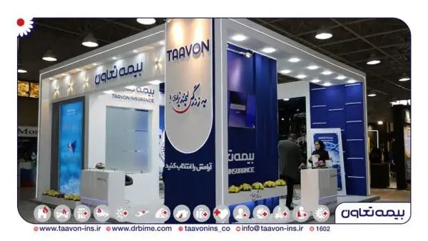 حضور بیمه تعاون در دومین نمایشگاه حملونقل بینالمللی و لجستیک در تبریز