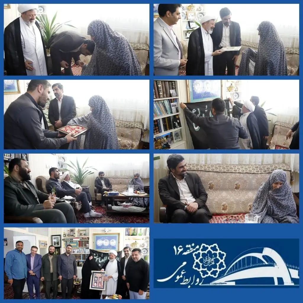 دعای خیر خانواده شهدا ، راهگشای خادمین شهر

