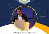 نفت مرکزی آمادگی پذیرش ایده های نوین و افکار تازه در هر حوزه ای را دارد