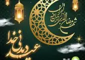 تخصیص ۷۰ هزار تن برنج خارجی به فروشگاه‌ها برای تعدیل قیمت


