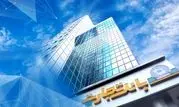 بانک تجارت برای ارائه خدمت سفته الکترونیک مجوز دائمی گرفت
