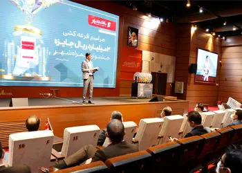 اعلام برندگان "جشنواره همراه شهر" بانک شهر