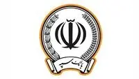 پرداخت بیش از 15 هزار فقره تسهیلات توسط بانک سپه در دی‌ماه

