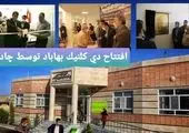 تامین تجهیزات تخصصی اولویت دار بیمارستان ضیایی اردکان از سوی چادرملو

