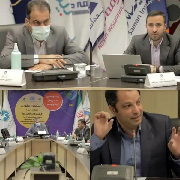 تبیین نقش نهاد حاکمیت در توسعه ظرفیتهای اوراق بهادار بیمهای