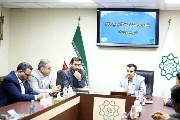 بررسی عملکرد حوزه های اجرایی منطقه۱۳ در رسیدگی به پیام های ۱۳۷