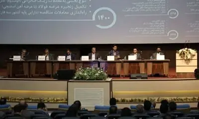 موافقت سهامداران با افزایش ۶۶ درصدی سرمایه بورس کالای ایران