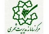 ظرفیت های ارزی بانک شهر در خدمت تولیدکنندگان داخلی
