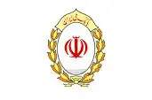 با " بله" از امتیاز خود در قرعه کشی حساب های قرض الحسنه ی پس انداز بانک ملی ایران آگاه شوید
