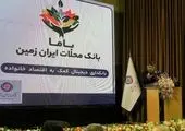 عضویت علی حکیم جوادی در شورای راهبردی فناوری‌های نوین مالی