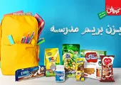 شماره تلفن 1572 پاسخگوی مشتریان افق کوروش است
