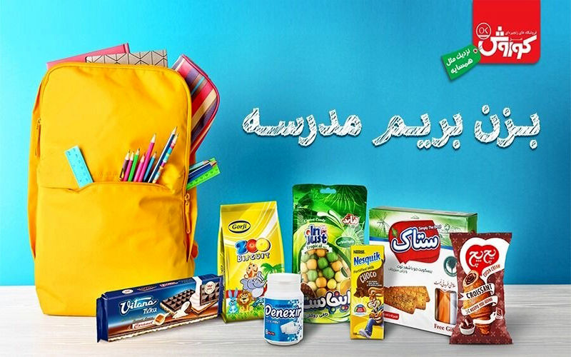آغاز یک جشنواره در افق کوروش

