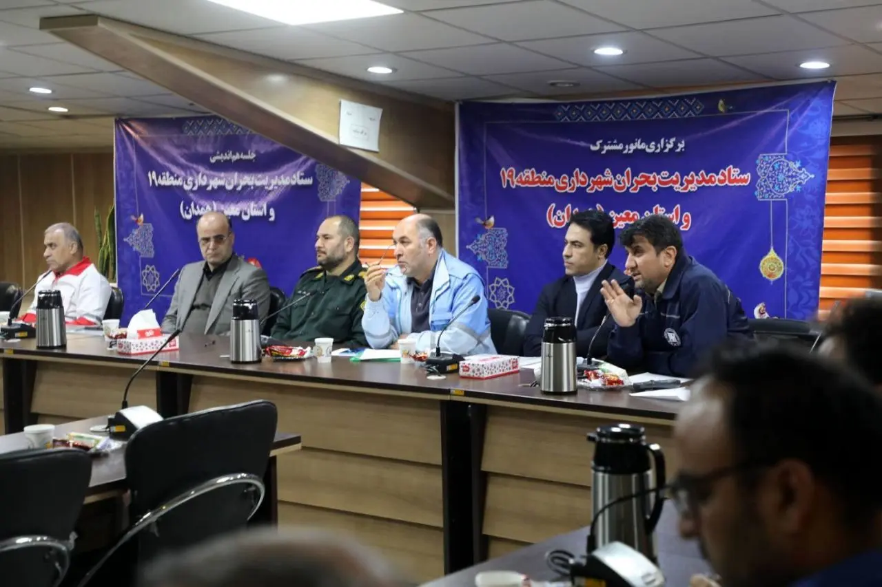 توزیع مسئولیت کارگروه های مدیریت بحران با توجه به ظرفیت و توانمندی محلات منطقه 19