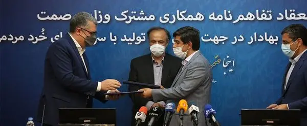 تأمین مالی جمعی، راهکاری نوین برای حمایت از بنگاهها و سرمایههای خرد