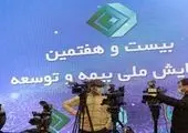 نقش کلیدی راه و حمل ونقل در موفقیت های نظام جمهوری اسلامی و رفاه مردم