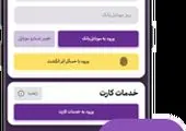 آغاز ثبت نام متقاضیان طرح اقدام ملی مسکن در کردستان