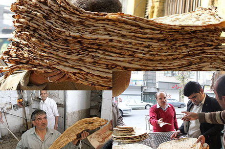 
نان گران نمی‌شود
