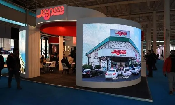  حضور توسعه‌محور فروشگاه‌های شهروند در هفتمین نمایشگاه ایران ریتیل شو ۱۴۰۴