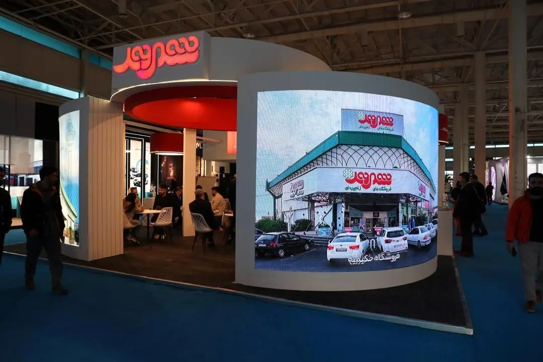  حضور توسعه‌محور فروشگاه‌های شهروند در هفتمین نمایشگاه ایران ریتیل شو ۱۴۰۴
