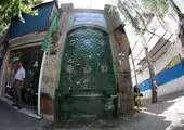 تفاهم نامه همکاری شهرداری منطقه2 و دبیرخانه رویداد تهران 1400 منعقد شد 

