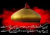 اختتامیه بزرگترین رخداد فرهنگیوهنری استان بوشهر برگزار شد