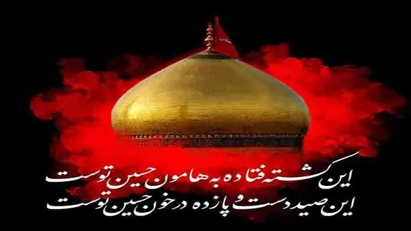 شعر دینی معاصر