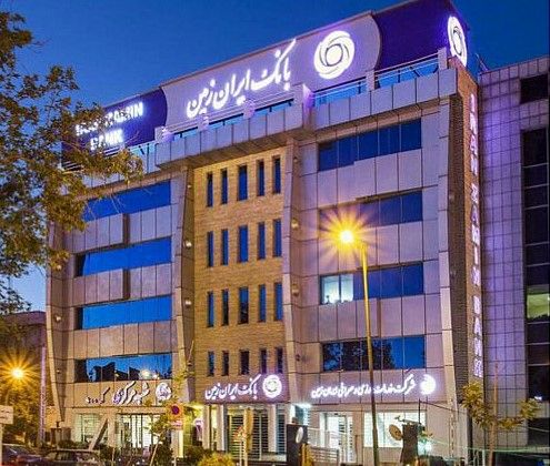 کاهش مستمر مطالبات جاری و غیرجاری بانک ایران زمین طی سال‌های اخیر

