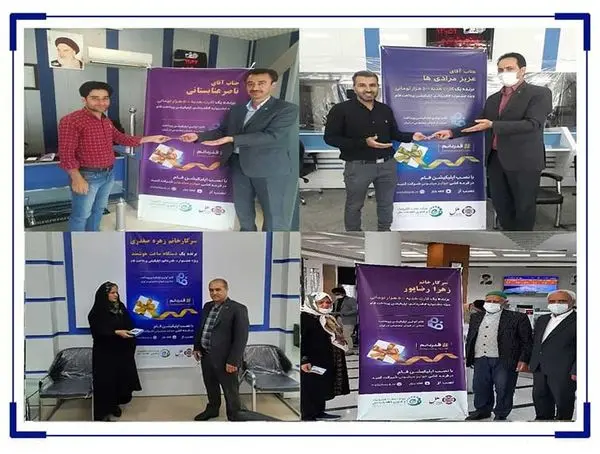 اهدای جوایز برندگان قرعه کشی نرم افزار فام موسسه ملل