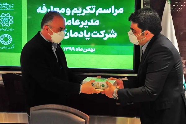 انتصاب سرپرست شرکت یادمان سازه

