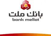 هشدار بانک ملت درباره فعالیت غیرقانونی کانال ها و گروه های تلگرامی
