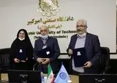 آغاز انقلاب خانه‌های هوشمند آنلاین 