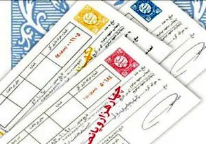 کاهش آمار سفته و برات واخواستی
