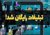 هدفمندی تبلیغات بیمه ای با تمرکز بر روی یک محصول بیمه ای