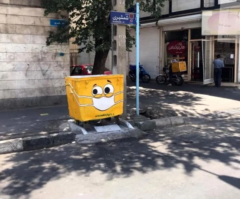 اجرای طرح "مخازن زباله ماسک دار" 

