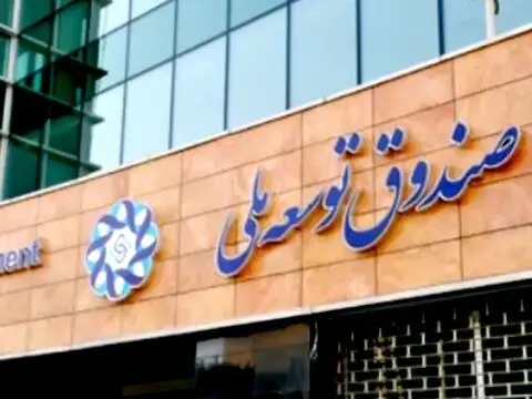 اختلاف نظر درباره بدهی ۱۰۰ میلیارد دلاری

