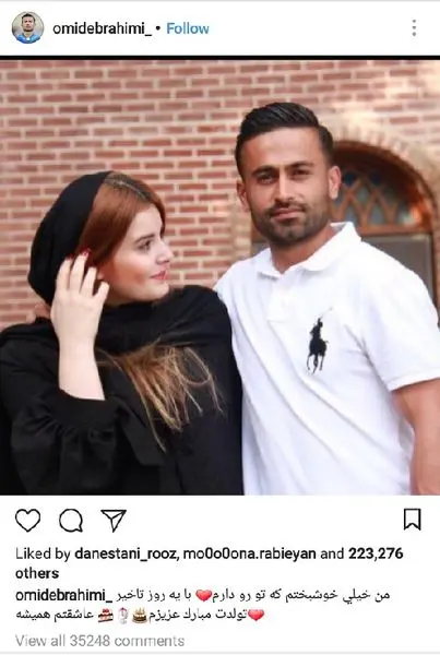 عاشقانه های امید ابراهیمی برای همسرش پس از برد تیم مراکش+عکس