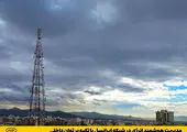 چراغ‌راهنمایی تقاطع‌های پرتردد منطقه ۲ به سیستم برق اضطراری تجهیز شد

