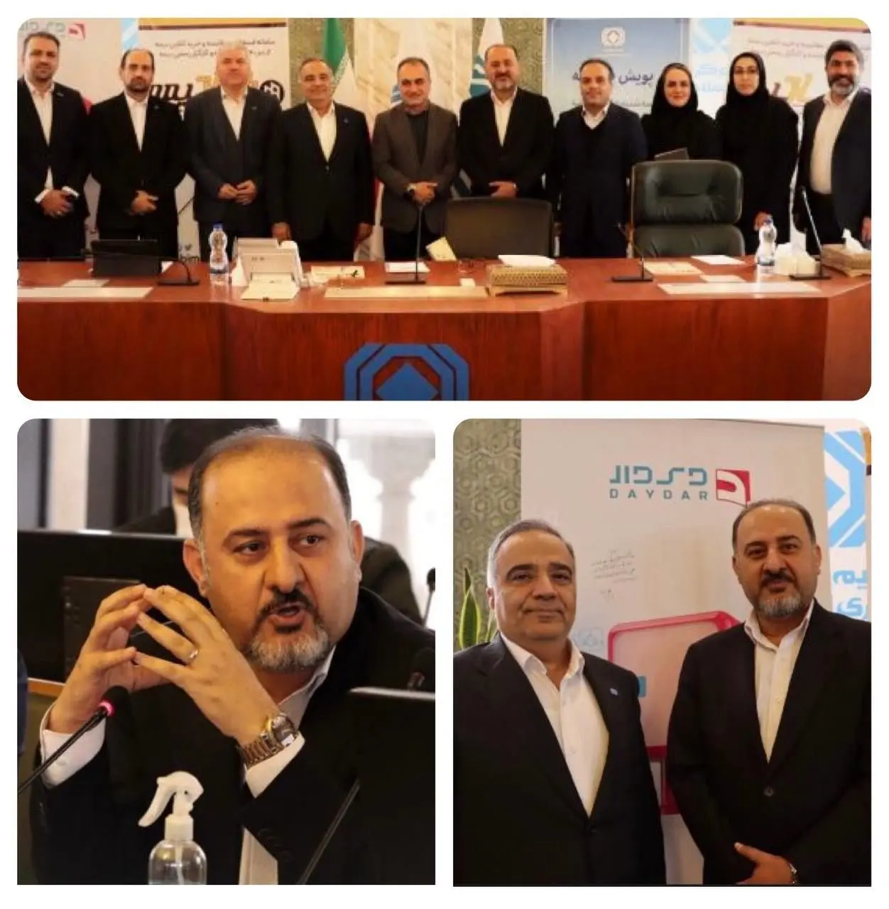 بیمه دی در پویش فناورانه‌ی بیمه مرکزی