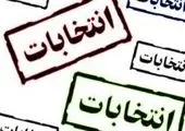 ظرف چند روز آینده تکلیف هیئتمدیره استقلال و پرسپولیس مشخص میشود
