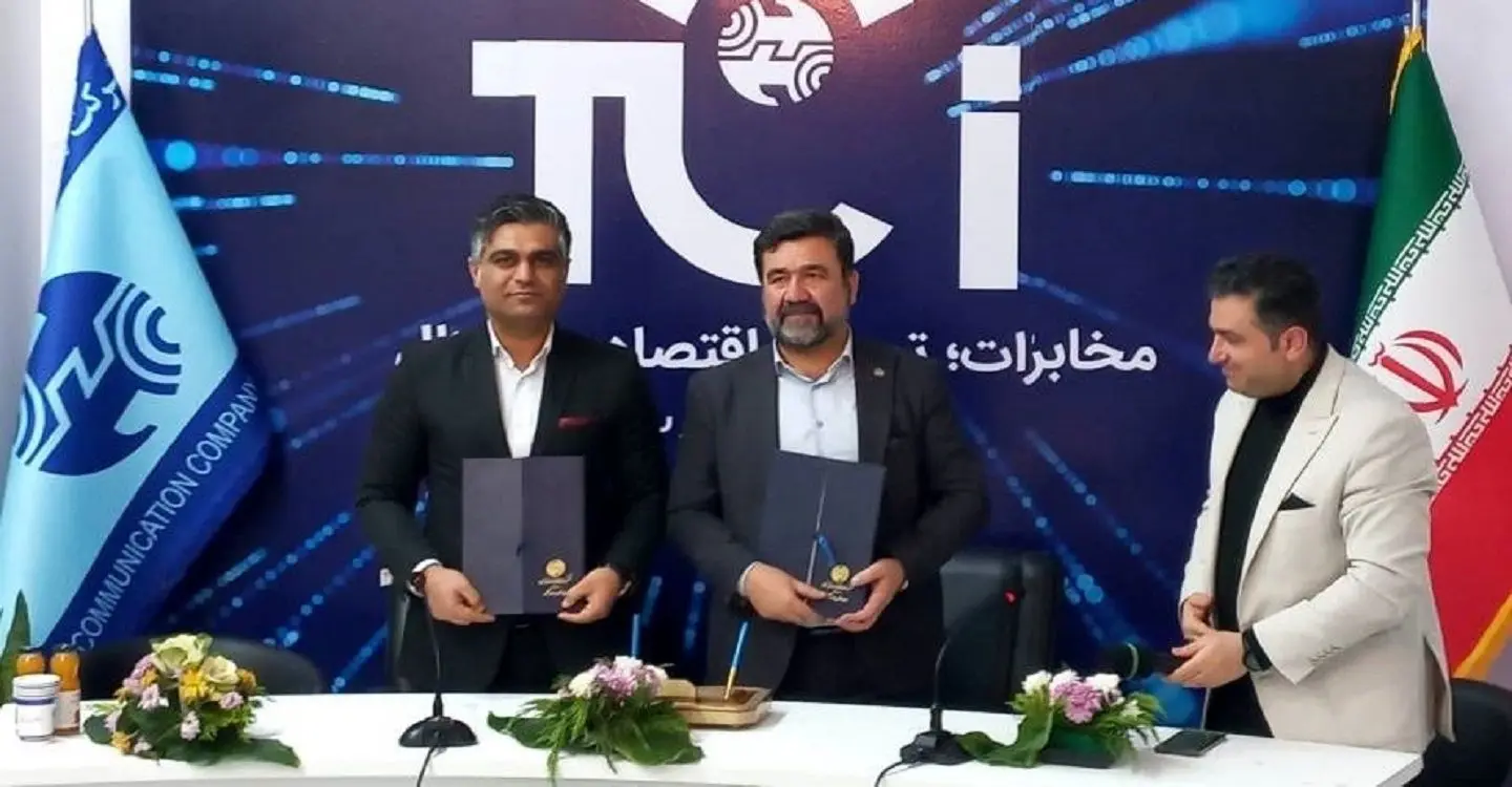 تفاهم نامه همکاری مشترک بین مخابرات ایران و انجمن فرانچایز امضا شد

