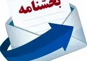 شرکت‌های دانش‌بنیان استان کهگیلویه و بویراحمد می‌توانند وام ۵۰۰ میلیون تومانی دریافت کنند