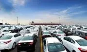 تعرفه‌های واردات خودرو به گمرک اعلام شد


