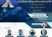 انتقال تجربه جهانی و پرورش دانشجوی بین‌المللی در دستور کار است

