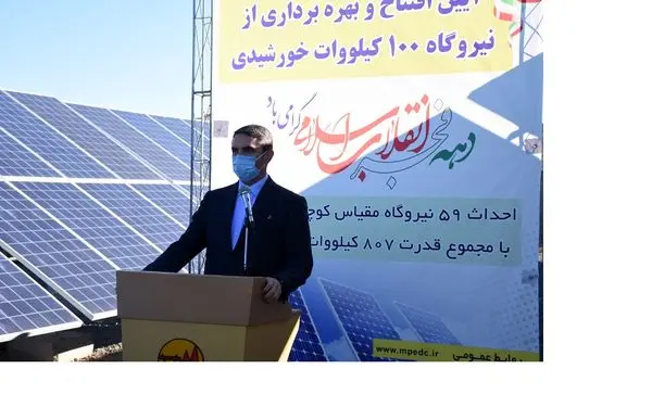با حضور استاندار مرکزی ،بهره برداری از ۵۹ نیروگاه انرژی خورشیدی در دهه فجر