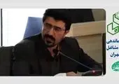 فراخوان شهرداری برای واگذاری حق بهره‌برداری از کیوسک‌های پیشخوان خدمات بانکی 

