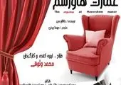 پزشکیان: صلح و امنیت با کشتار، اخراج و تبعیض امکان‌پذیر نیست

