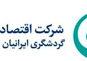 آمادگی بانک توسعه صادرات برای مرمت و توسعه پروژه های عتبات مقدسه
