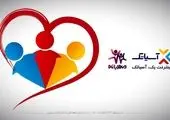 بازدید رایگان از رصدخانه‌ شهری به مناسبت هفته تهران هوشمند
