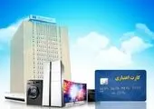 اعطای تسهیلات اعتباری بانک دی به مالکان محصولات سایپا دیزل
